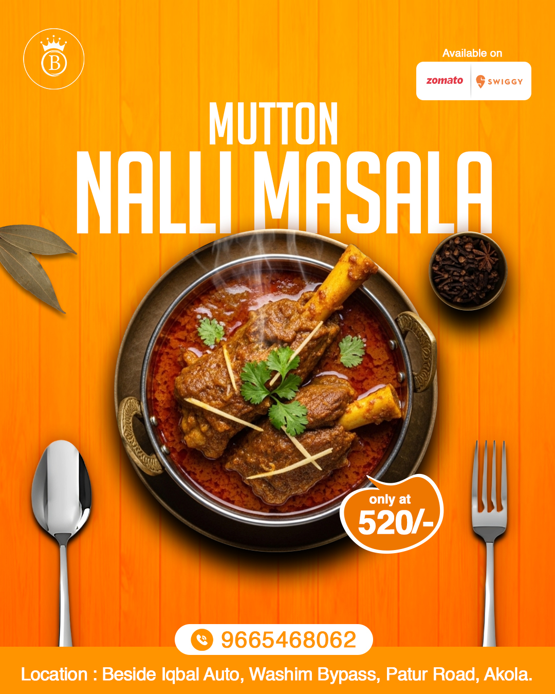 nalli nihari